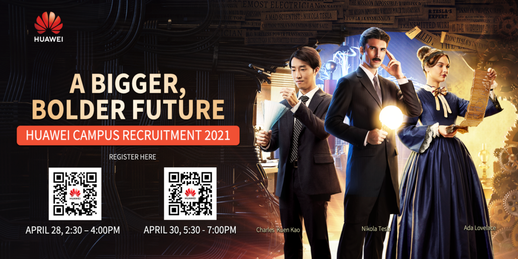 Huawei Campus Event Poster with QR and Schedule